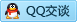 QQ在线咨询981090096